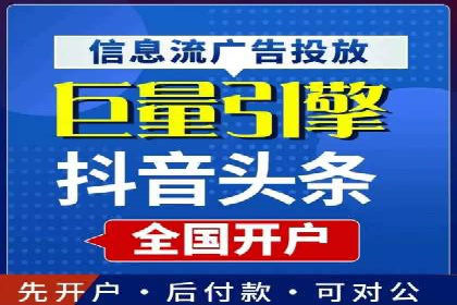 行业领先企业如何运用百度信息流推广提升业绩