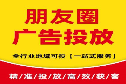 探索信息流广告投放公司的投放策略