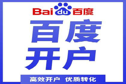 360信息流广告创意策略案例分析